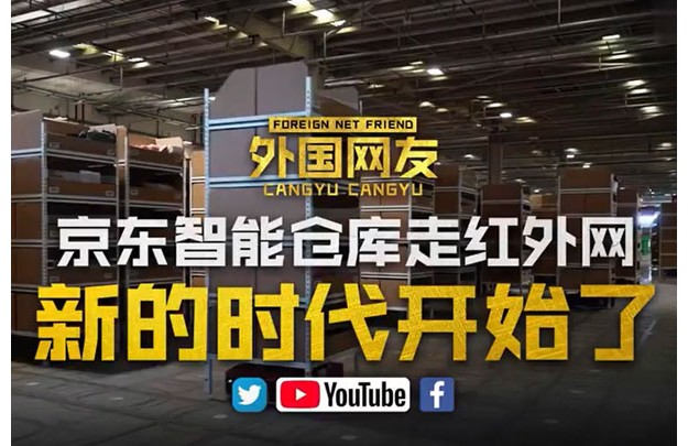 &#21338;&#40060;&#20307;&#32946;&#40;&#20013;&#22269;&#41;&#23448;&#26041;&#32593;&#31449;&#45;&#30331;&#24405;&#20837;&#21475;